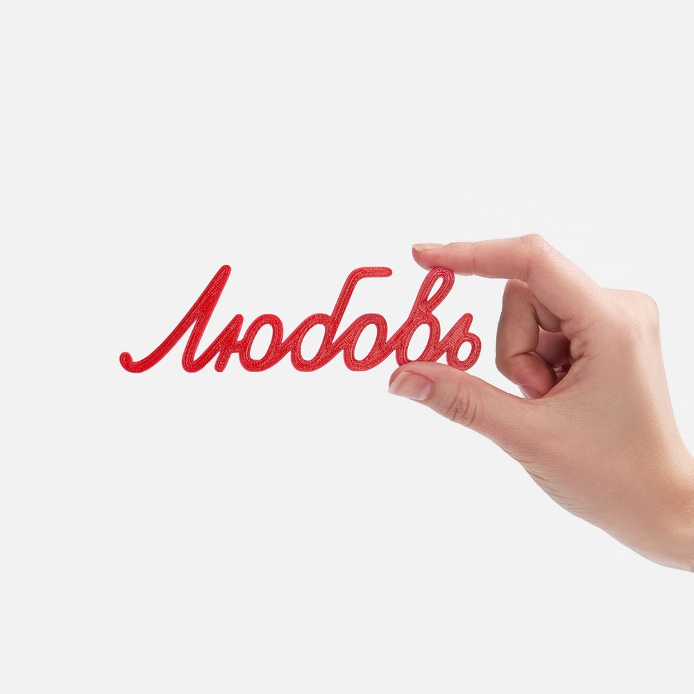 Подвеска Word, 3D-печать на заказ, любовь в России