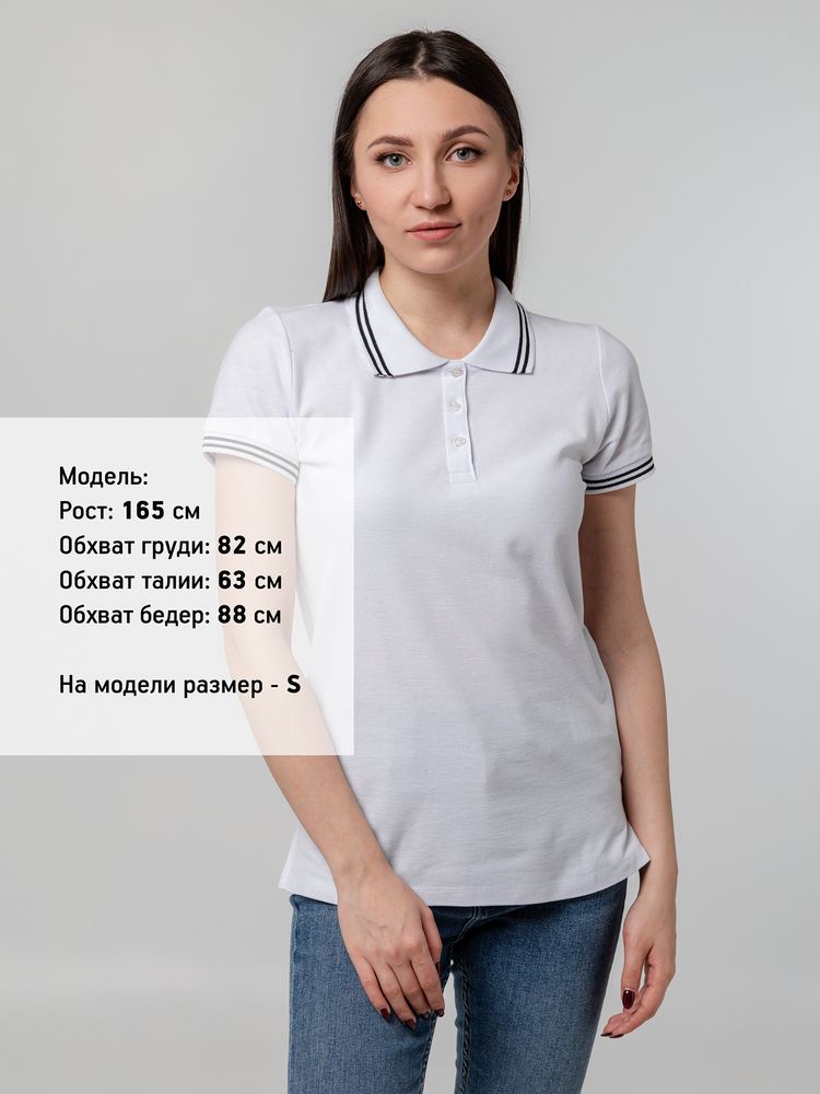 Рубашка поло женская Virma Stripes Lady, белая в России
