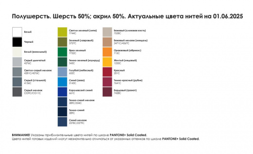 Жилет на заказ Classic Fint, полушерсть в России